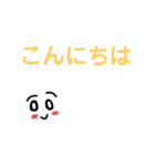 敬語と友達に使えるスタンプ！（個別スタンプ：5）