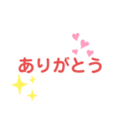 敬語と友達に使えるスタンプ！（個別スタンプ：10）
