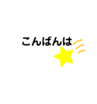 敬語と友達に使えるスタンプ！（個別スタンプ：15）