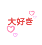 敬語と友達に使えるスタンプ！（個別スタンプ：20）