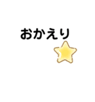 敬語と友達に使えるスタンプ！（個別スタンプ：27）