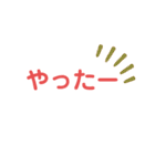 敬語と友達に使えるスタンプ！（個別スタンプ：29）