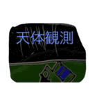 車くんスタンプ2（個別スタンプ：1）