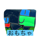 車くんスタンプ2（個別スタンプ：13）