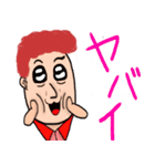 ヒップホップおじさん（個別スタンプ：1）