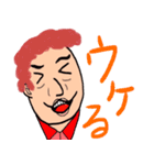 ヒップホップおじさん（個別スタンプ：2）