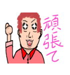 ヒップホップおじさん（個別スタンプ：6）