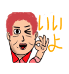 ヒップホップおじさん（個別スタンプ：8）