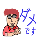 ヒップホップおじさん（個別スタンプ：9）