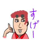 ヒップホップおじさん（個別スタンプ：10）