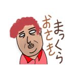 ヒップホップおじさん（個別スタンプ：12）