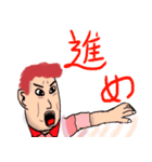 ヒップホップおじさん（個別スタンプ：13）