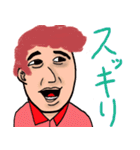 ヒップホップおじさん（個別スタンプ：14）