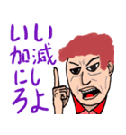 ヒップホップおじさん（個別スタンプ：15）