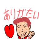 ヒップホップおじさん（個別スタンプ：16）