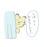 ほのぼのトラちゃん2（個別スタンプ：25）