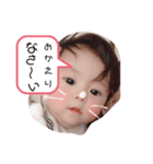 我が子 そうたの挨拶（個別スタンプ：4）
