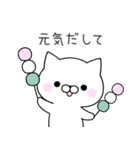 さくらねこの春（個別スタンプ：17）