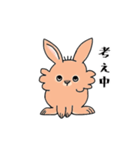 ライオンラビットのやえちゃん（個別スタンプ：8）