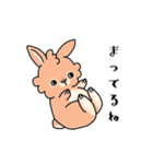 ライオンラビットのやえちゃん（個別スタンプ：10）