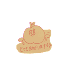 happy day（日常）①（個別スタンプ：16）