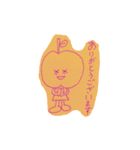 happy day（日常）①（個別スタンプ：21）