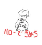 ほとばしる やまぐち（個別スタンプ：4）