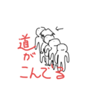 ほとばしる やまぐち（個別スタンプ：5）