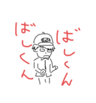 ほとばしる やまぐち（個別スタンプ：11）
