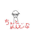 ほとばしる やまぐち（個別スタンプ：12）