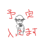ほとばしる やまぐち（個別スタンプ：15）