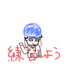 ほとばしる やまぐち（個別スタンプ：16）