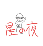 ほとばしる やまぐち（個別スタンプ：17）