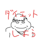 ほとばしる やまぐち（個別スタンプ：18）