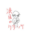 ほとばしる やまぐち（個別スタンプ：19）