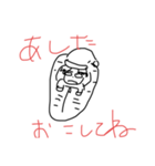 ほとばしる やまぐち（個別スタンプ：23）