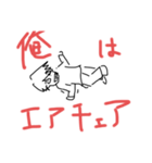 ほとばしる やまぐち（個別スタンプ：24）