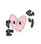 ゆるふわハートくん（個別スタンプ：2）