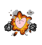 ゆるふわハートくん（個別スタンプ：8）