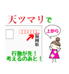 筆跡診断士モジ子 モジでココロを動かそう（個別スタンプ：1）