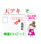 筆跡診断士モジ子 モジでココロを動かそう（個別スタンプ：2）