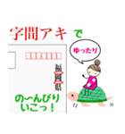 筆跡診断士モジ子 モジでココロを動かそう（個別スタンプ：3）