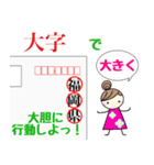 筆跡診断士モジ子 モジでココロを動かそう（個別スタンプ：4）