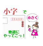 筆跡診断士モジ子 モジでココロを動かそう（個別スタンプ：5）