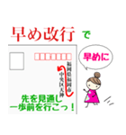 筆跡診断士モジ子 モジでココロを動かそう（個別スタンプ：6）