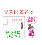 筆跡診断士モジ子 モジでココロを動かそう（個別スタンプ：7）