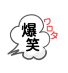 便利でよく使う言葉（個別スタンプ：1）