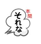 便利でよく使う言葉（個別スタンプ：2）