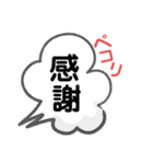 便利でよく使う言葉（個別スタンプ：3）