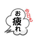 便利でよく使う言葉（個別スタンプ：4）